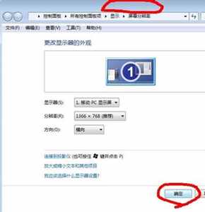 穿越火線w7系統(tǒng)怎么調(diào)煙霧頭？調(diào)煙霧頭方法