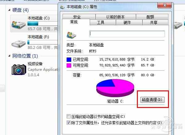 電腦運行慢是什么原因