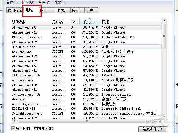 電腦運行速度慢的解決方法