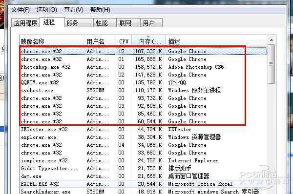 電腦運行速度慢的解決方法