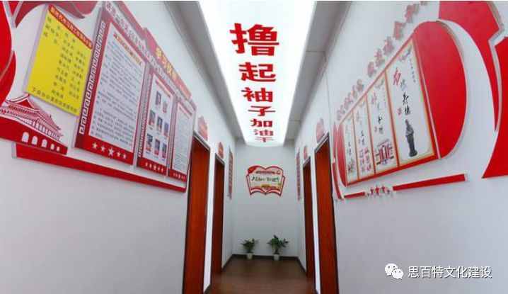 走廊文化墻這樣做才上檔次