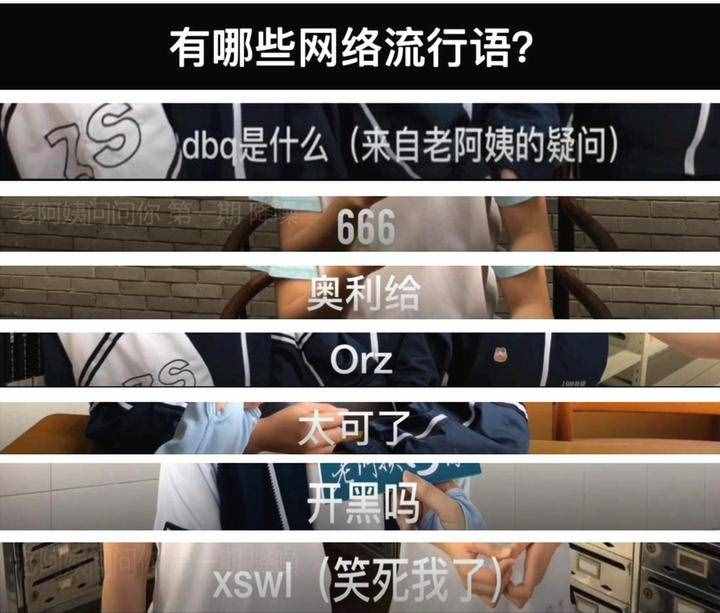 00后的“后浪”為啥不愛(ài)微信愛(ài)QQ