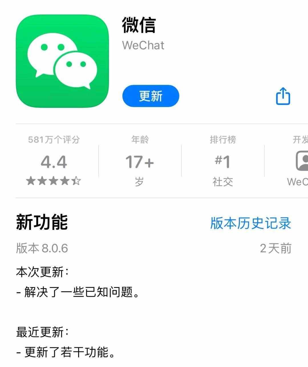 一“拍”就“炸”！微信又上線(xiàn)新功能