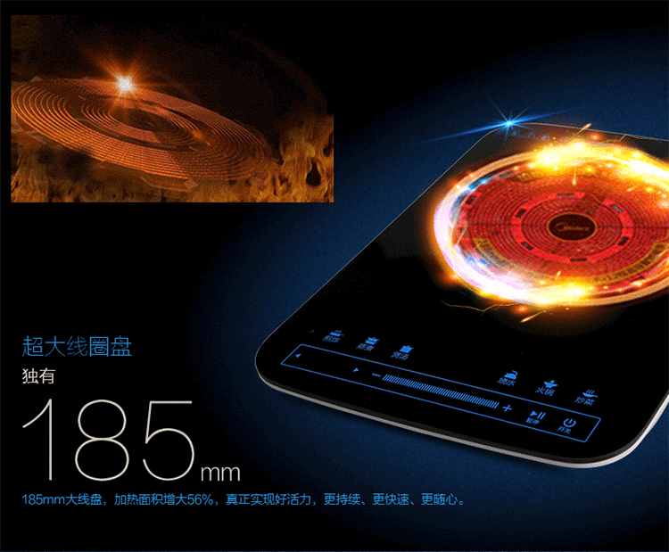 深度剖析：電磁爐的原理及危害