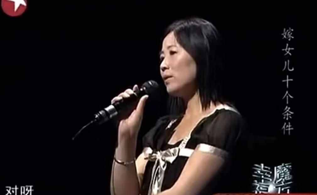 丈母娘對準女婿提出10個條件：我吃過的苦，不想讓女兒再次經(jīng)歷