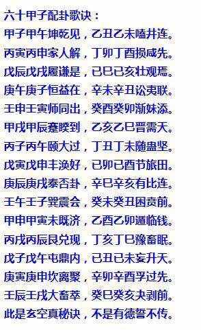 玄空大卦擇日有特殊的催吉力量，尤其在財運方面上