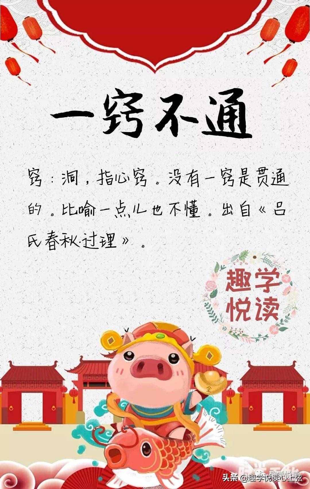 一竅不通沒關(guān)系，我們認(rèn)真學(xué)，不斷地改善