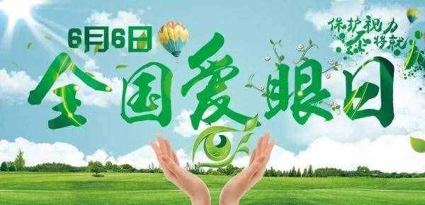 預(yù)防近視的最佳方法竟是它！根本不花一分錢，你肯定不知道