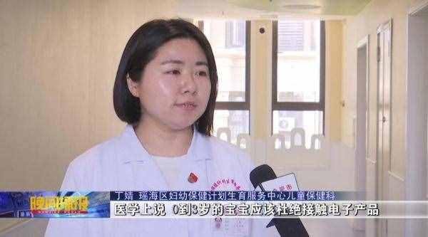 預(yù)防近視的最佳方法竟是它！根本不花一分錢，你肯定不知道
