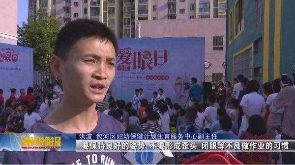 預(yù)防近視的最佳方法竟是它！根本不花一分錢，你肯定不知道