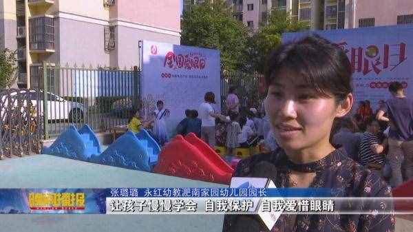 預(yù)防近視的最佳方法竟是它！根本不花一分錢，你肯定不知道