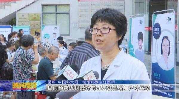 預(yù)防近視的最佳方法竟是它！根本不花一分錢，你肯定不知道