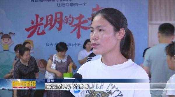 預(yù)防近視的最佳方法竟是它！根本不花一分錢(qián)，你肯定不知道