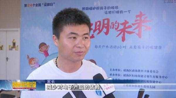 預(yù)防近視的最佳方法竟是它！根本不花一分錢(qián)，你肯定不知道