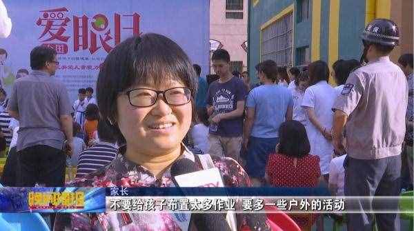 預(yù)防近視的最佳方法竟是它！根本不花一分錢(qián)，你肯定不知道