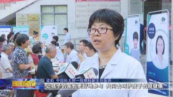 預(yù)防近視的最佳方法竟是它！根本不花一分錢(qián)，你肯定不知道