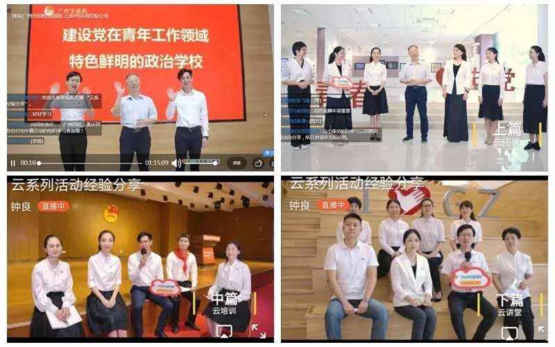 權(quán)威解讀：團(tuán)?！霸婆嘤?xùn)”怎么做？
