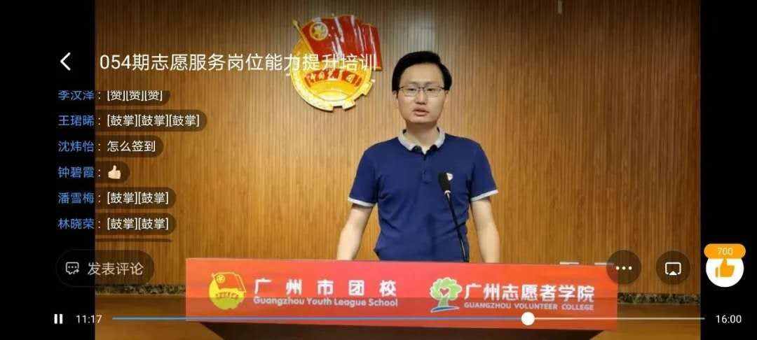 權(quán)威解讀：團(tuán)?！霸婆嘤?xùn)”怎么做？