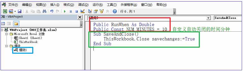 標(biāo)準(zhǔn)模塊代碼（Standard Code Modules）的深度解讀