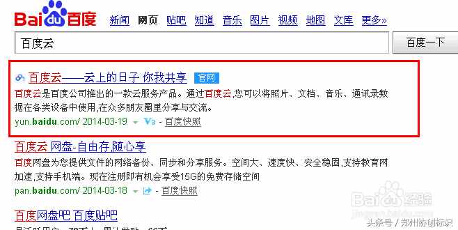想知道別人在那？有辦法定位手機(jī)位置！