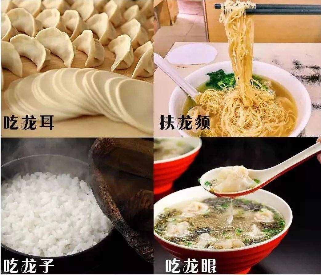 二月二龍?zhí)ь^，我們?yōu)槭裁匆纛^？