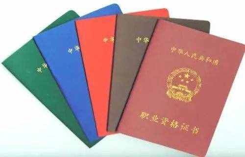 考下這5個(gè)證書中的一個(gè)，就有了金飯碗！比公務(wù)員強(qiáng)多了