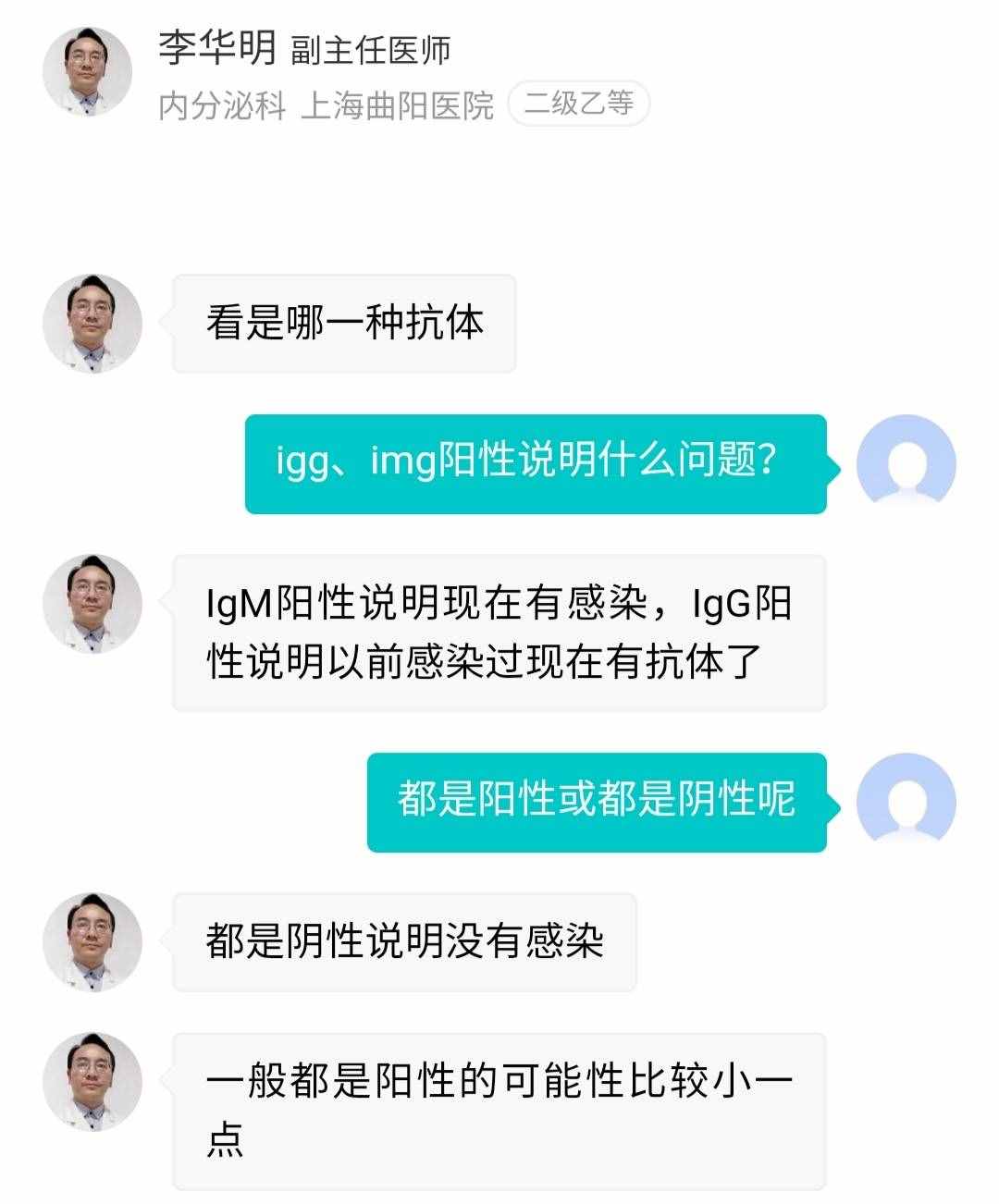 麥當娜自爆測出新冠陽性抗體:陽性是什么意思？