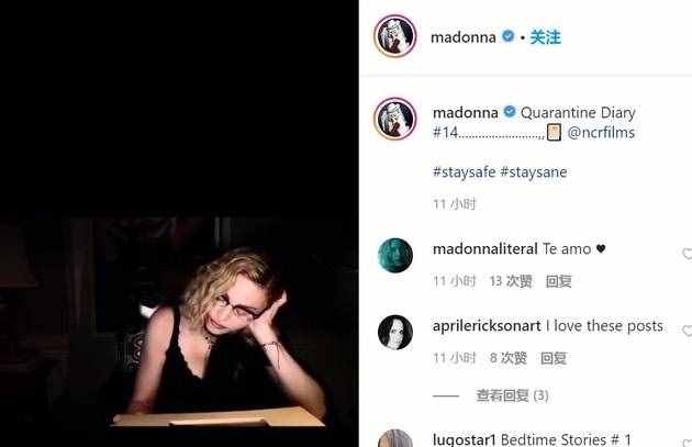麥當娜自爆測出新冠陽性抗體:陽性是什么意思？