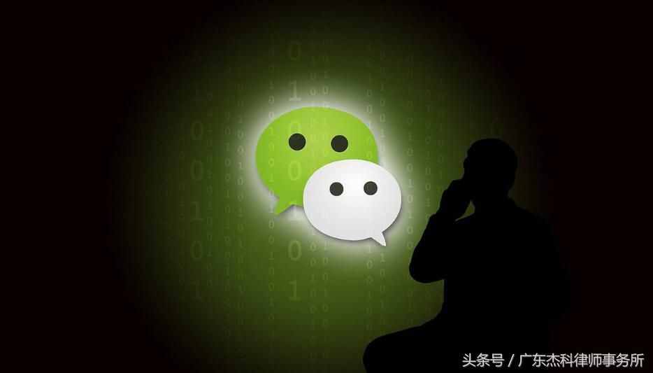 微信到底能不能看到我們的聊天記錄？