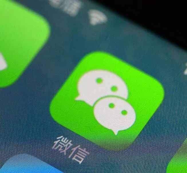 騰訊究竟能不能查看你的微信聊天記錄？專家：可以，但是有個條件