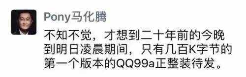 QQ帳號注銷來了！但第一批嘗試的人已經(jīng)放棄了……