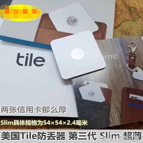 精準定位追蹤器，老人小孩都該備