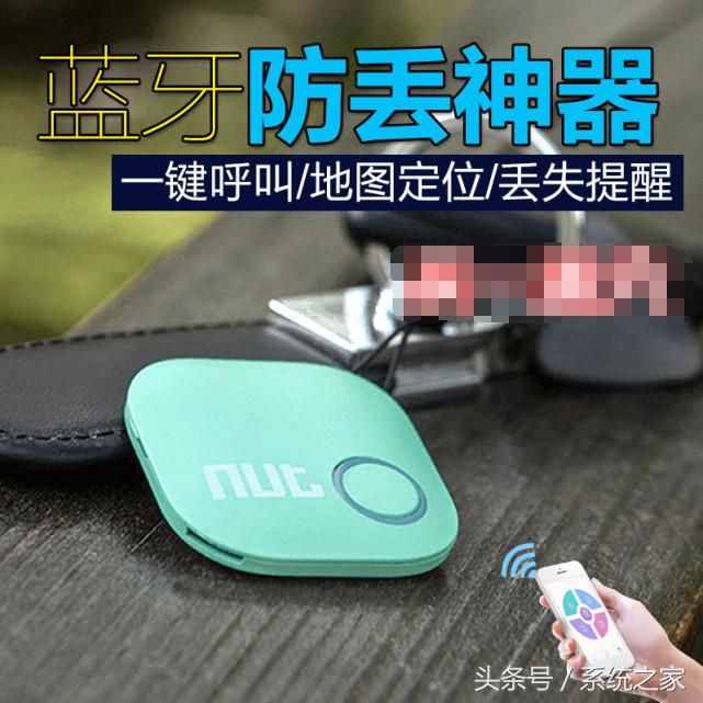 精準定位追蹤器，老人小孩都該備