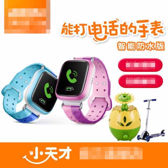 精準定位追蹤器，老人小孩都該備