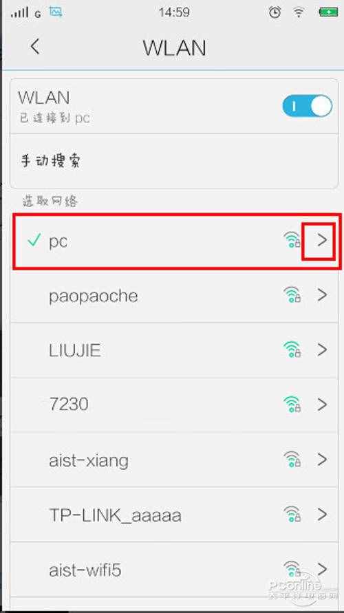 首先進(jìn)入手機(jī)的設(shè)置界面