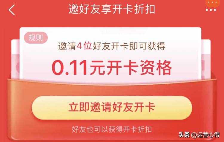 淘寶購物6大隱藏功能，這樣買最劃算