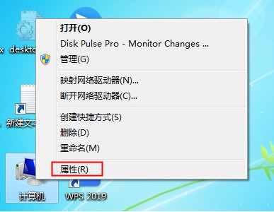 Win7電腦沒有聲音怎么辦？