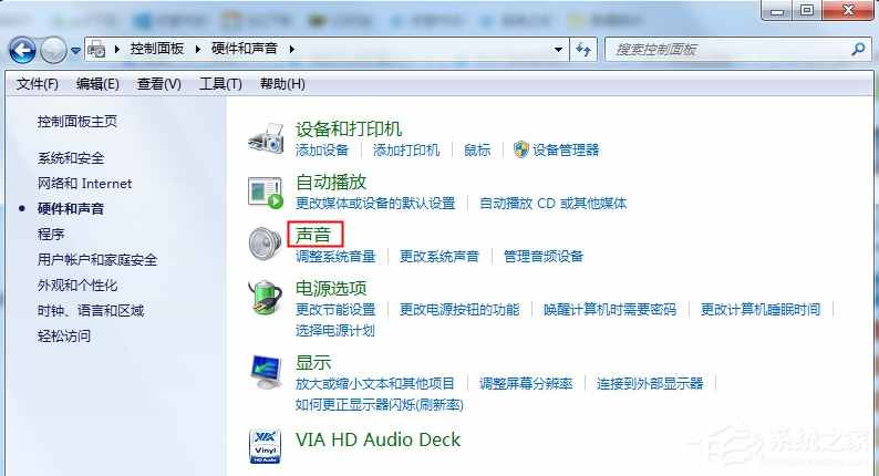 Win7電腦沒有聲音怎么辦？