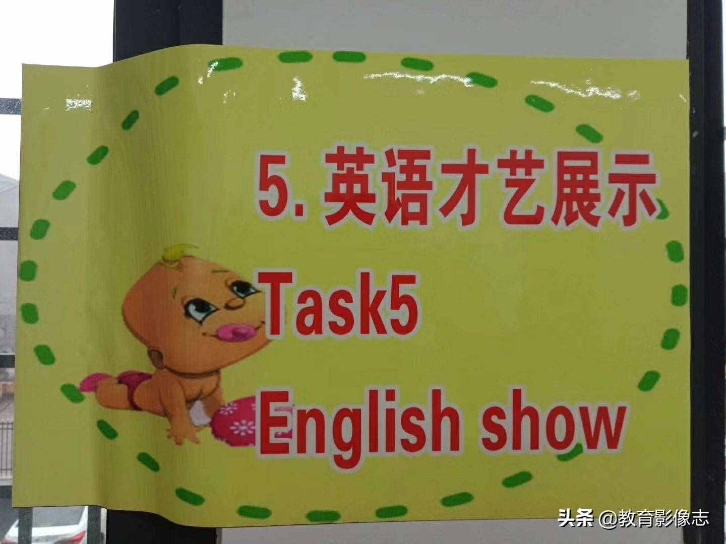 益陽(yáng)萬(wàn)源雙語(yǔ)學(xué)校：英語(yǔ)大闖關(guān)豐富校園文化生活