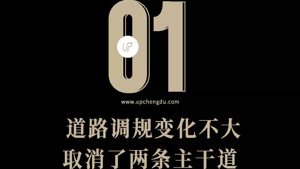 城北又一重要地塊調(diào)規(guī)，升仙湖站要變天了？