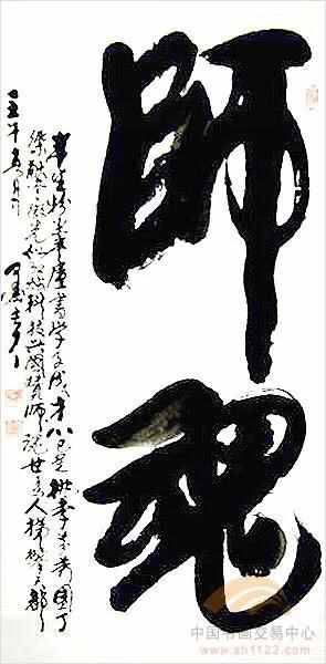 教師師德師風征文沒思路？看這里，給你一個參考。