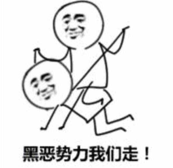 皮皮蝦，我們走～系列表情包