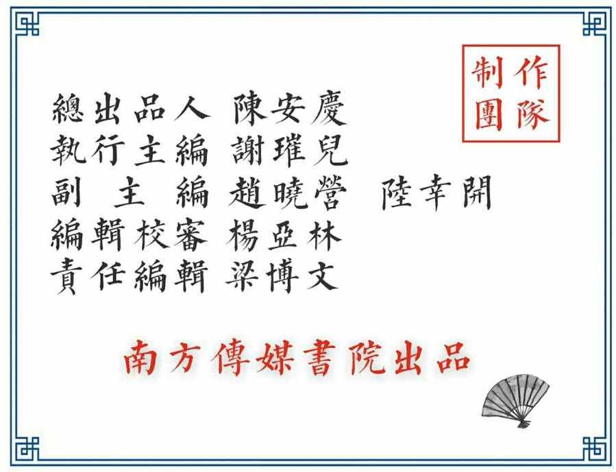 干貨｜如何寫好采訪提綱