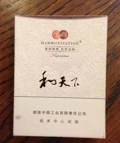這8種香煙堪稱國(guó)內(nèi)最貴，別說你抽過，見過兩種的人都算是土豪