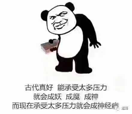 「逛影」仙童降世-斗戰(zhàn)神·哪吒篇（從盼著長(zhǎng)大 到不想長(zhǎng)大）