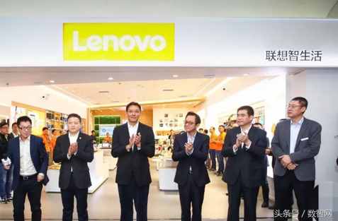 新零售新起點 聯(lián)想智生活全球首家直營店在北京正式開業(yè)