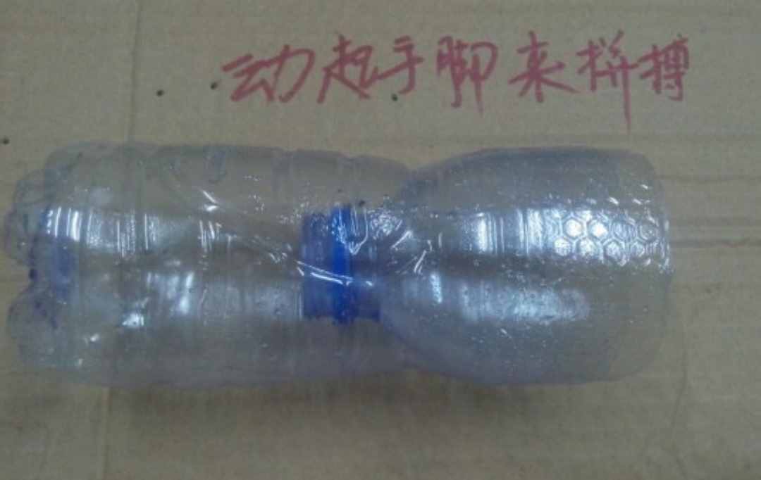 想不到飲料瓶還有這用處，制作簡易捕魚、蝦工具