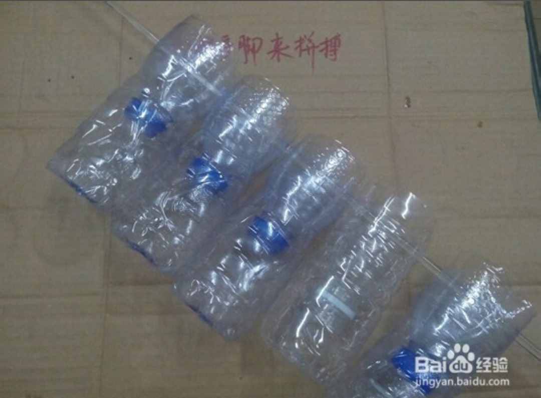 想不到飲料瓶還有這用處，制作簡易捕魚、蝦工具