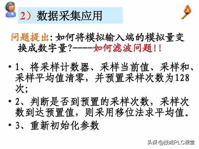 漲知識(shí) 