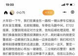今日更新春節(jié)里的故事（春節(jié)期間的3個小故事很溫暖）